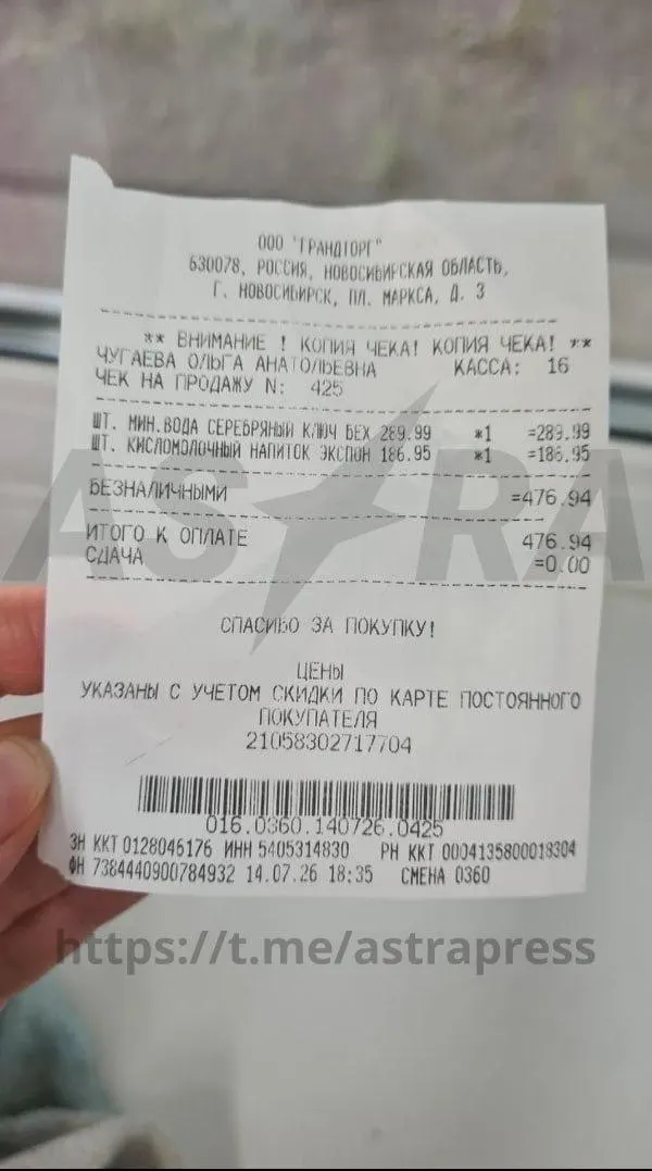 12 июля в Ленинском районе произошёл провал с повреждением водопровода над канализационным коллектором. В результате отключений без водоснабжения остались жители нескольких районов города и близлежащего населённого пункта; в магазинах возник дефицит и выросли цены на питьевую воду.