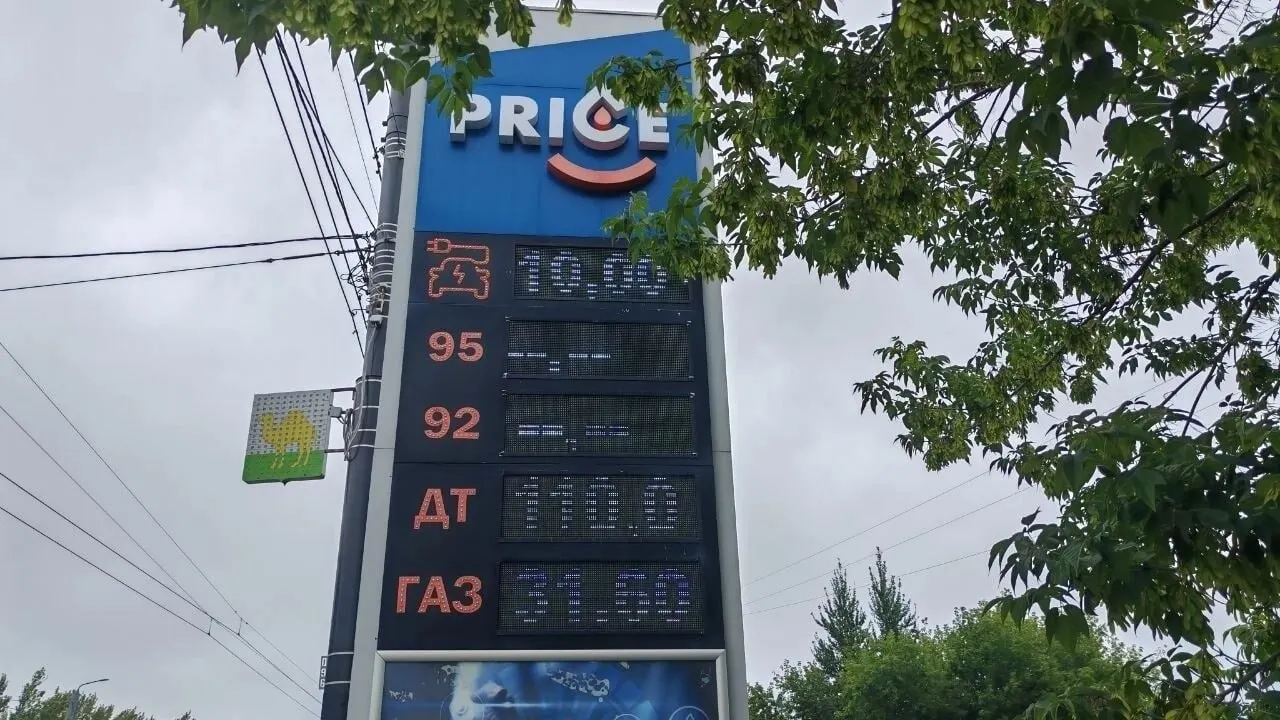 На многих АЗС города отсутствует бензин всех марок; в отдельных точках продаётся только дизель по повышенным ценам. Власти связывают перебои с задержками разгрузки, в то время как основная проблема — остановка крупнейших НПЗ.