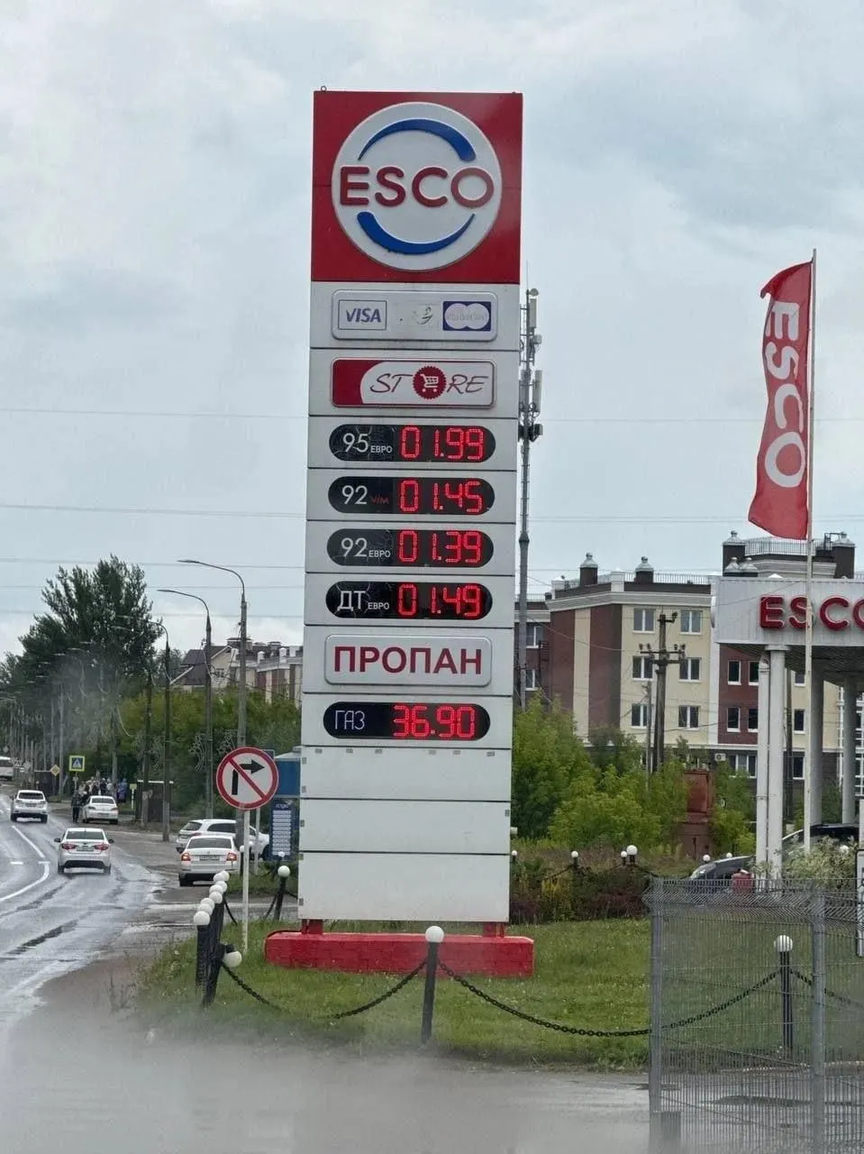 Антимонопольная служба проверяет сеть АЗС ESCO: у некоторых точек цена на бензин 95 достигала 199 рублей за литр. Предпринимателю выдано предостережение за нарушение Закона о защите конкуренции.