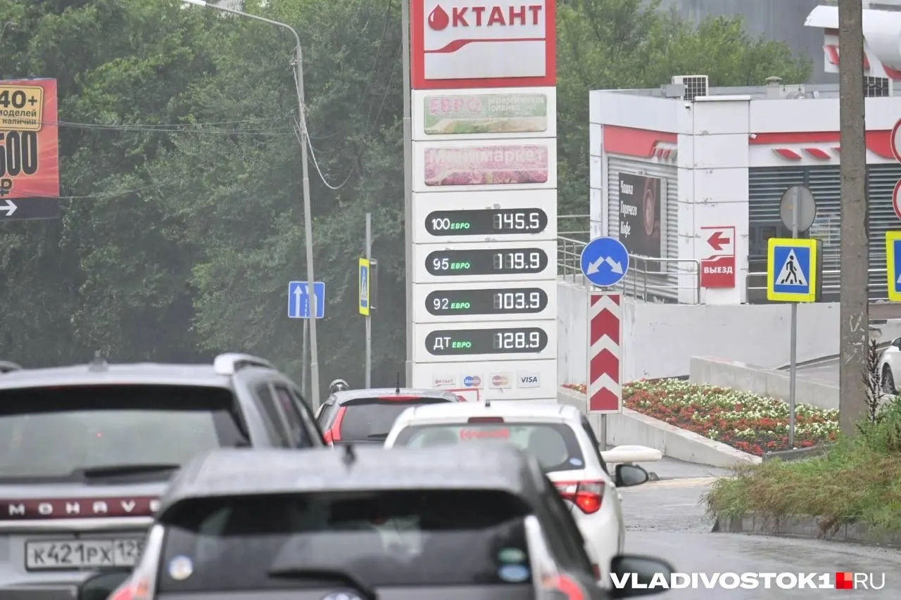 На заправках сети «Октант» во Владивостоке литр дизельного топлива подорожал с 119,9 до 128,9 рубля; другие виды топлива на тех же АЗС также прибавили в цене.
