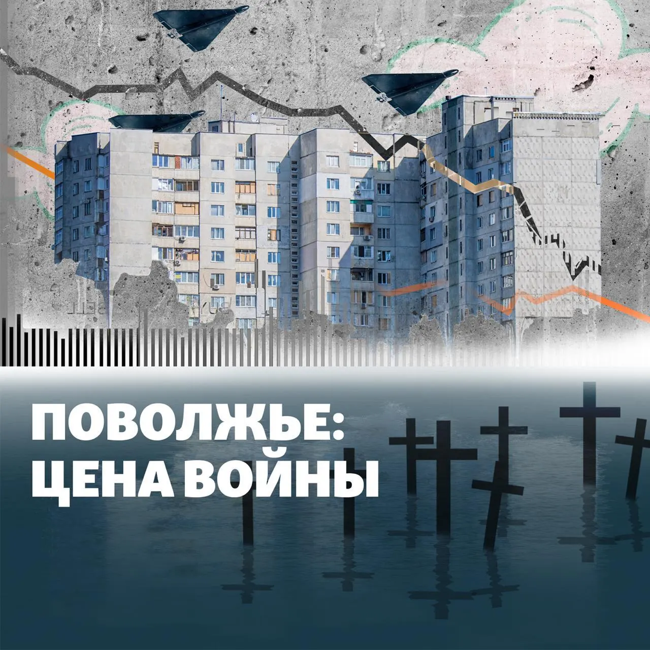Краткий обзор ключевых событий: массированная атака дронов по нефтехимическому предприятию в Салавате, удар по аэродрому в Энгельсе, бензиновый дефицит в Поволжье, облавы на мужчин и трагедия в Бугульме.