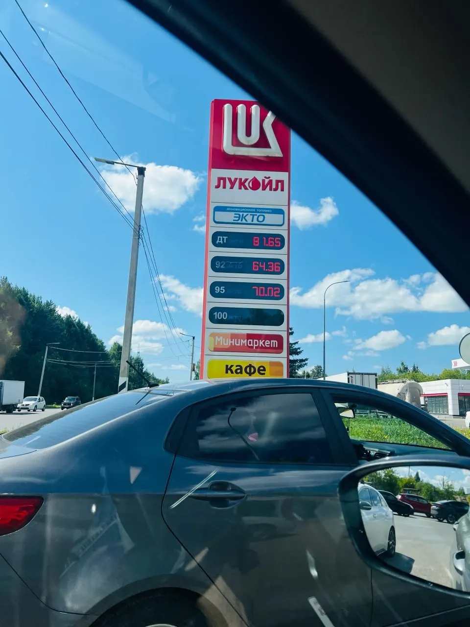 Водители сообщают о наличии топлива, очередях и работе бензовозов на городских АЗС; указаны адреса и цены.