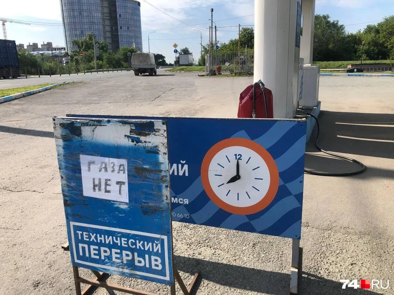 На части автогазозаправок Челябинска временно приостановили отпуск пропан‑бутана из‑за ремонтов, задержек отгрузок и проблем на железной дороге. При этом цены на СУГ заметно растут.