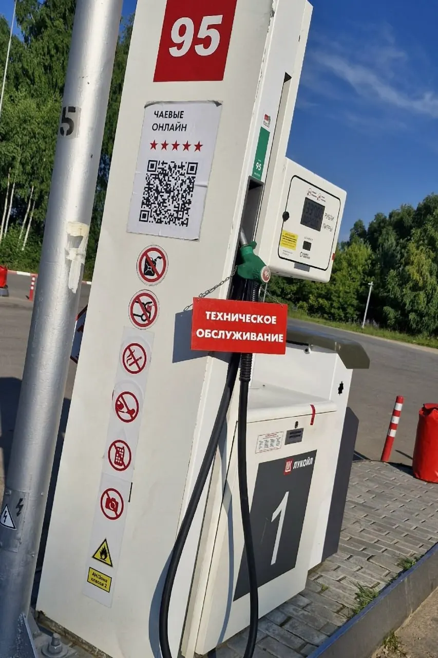 На единственной автозаправке в Вавоже бензина не было с 3 июля; ожидают привоза к вечеру 6 июля. В соседней Можге топливо уже появилось, но местами по более высокой цене.