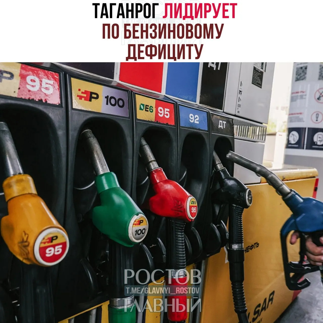 В Таганроге острый дефицит бензина: многие АЗС работают с перебоями, на заправках образуются очереди, часть станций не обслуживает частных клиентов.