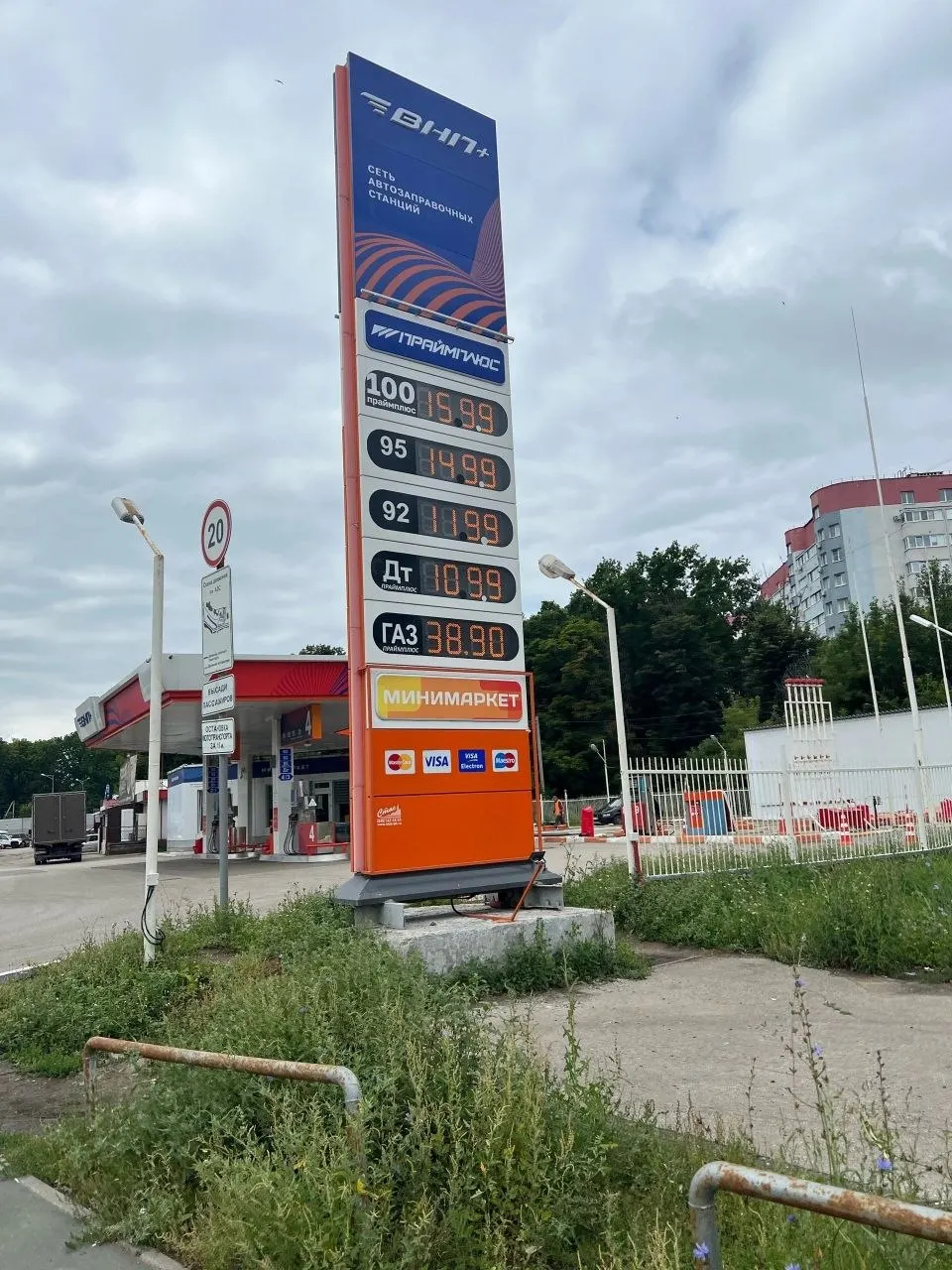 В некоторых заправках сети «ВНП+» цена на АИ-95 достигла 157 ₽/л; водители жалуются на завышенные тарифы и переводят спрос на более дешёвые АЗС.