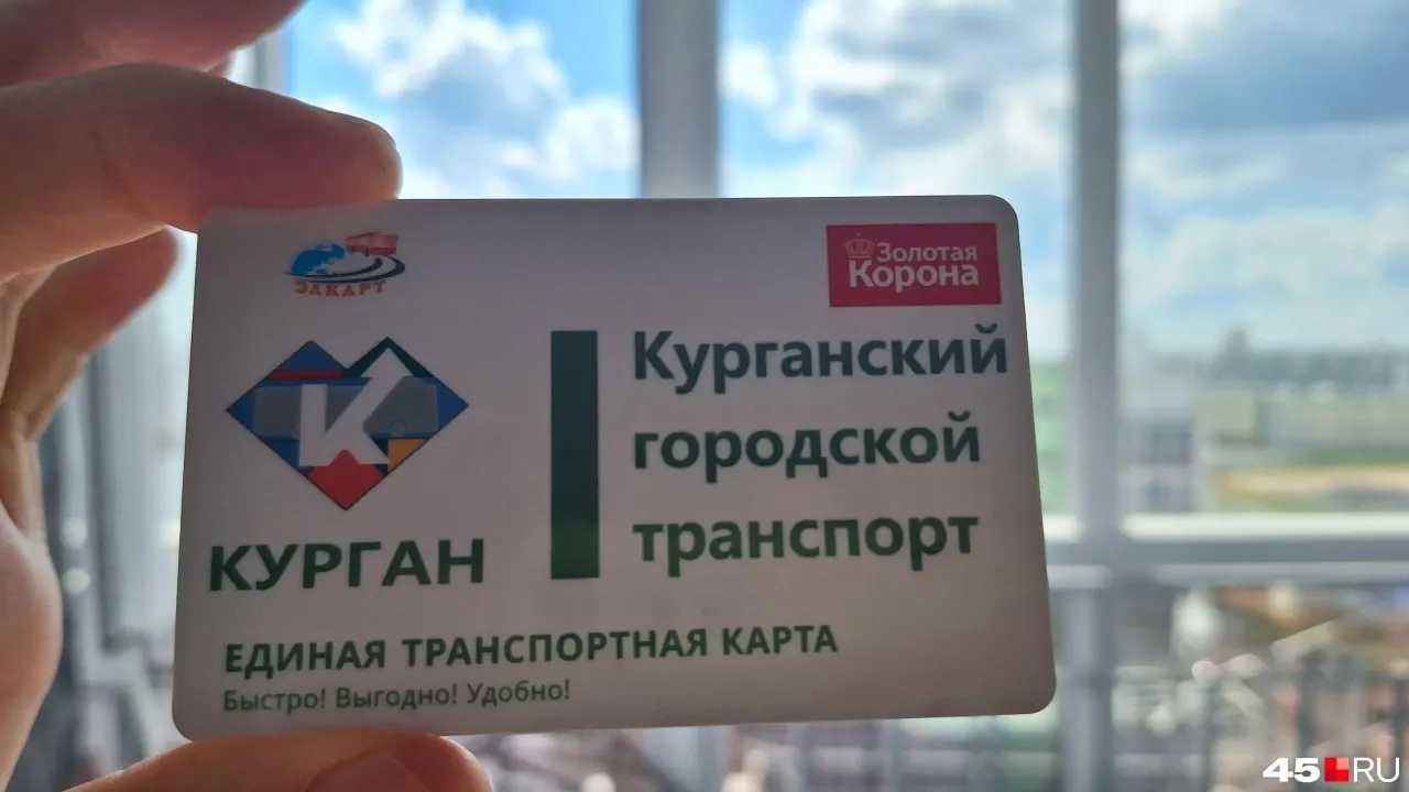 Транспортная карта действует на всех городских маршрутах: тариф «Единый проездной» — 2 200 ₽ за 100 поездок, безлимит — 3 000 ₽, пенсионерам доступны скидки и годовой набор поездок.
