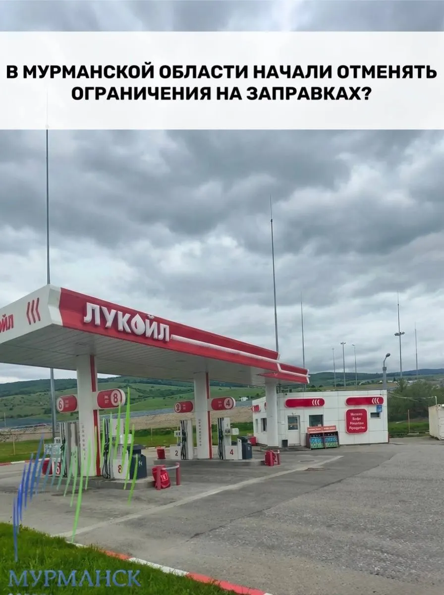 В одной из сетей региона увеличили объём топлива на заправке на 10 литров — большинство АЗС сохранили прежние ограничения, а рост цен снижает пользу от послаблений.