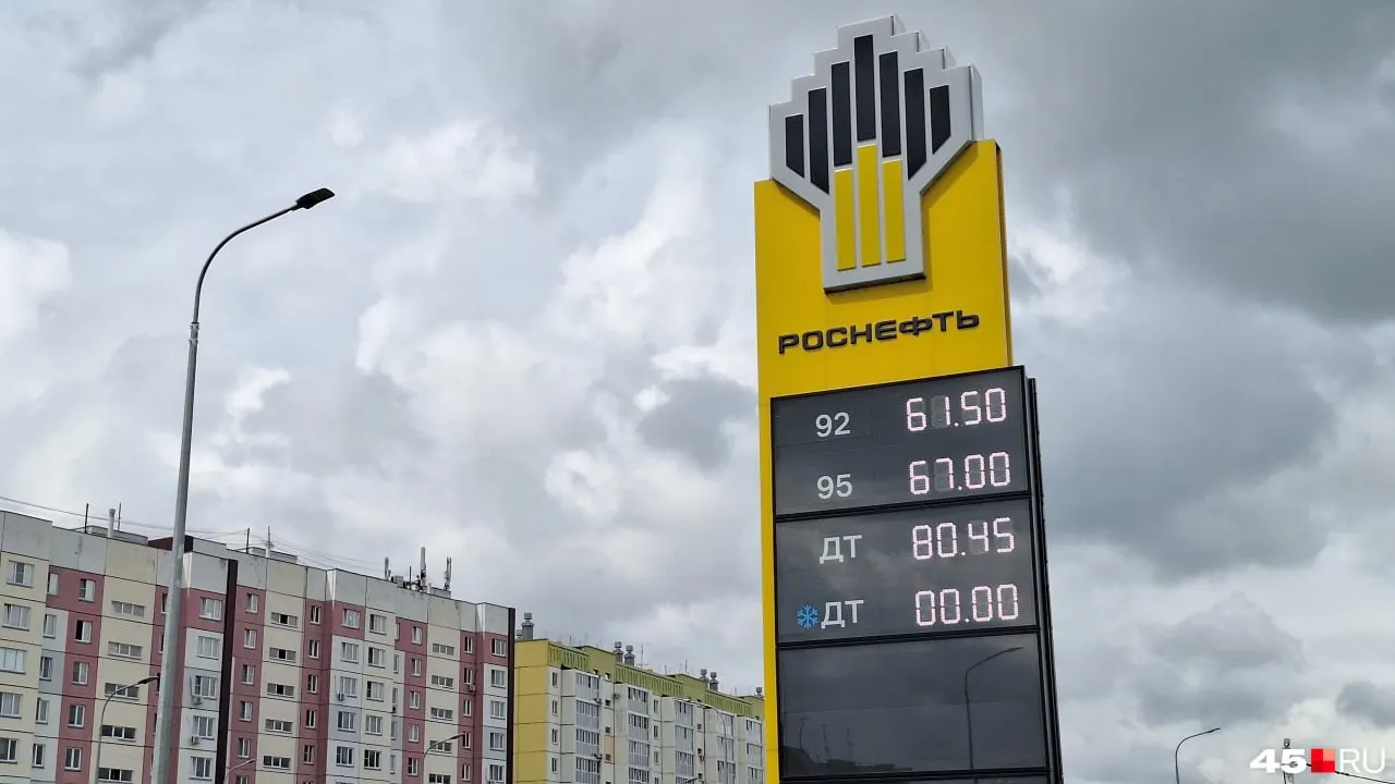 Небольшие изменения на АЗС: Роснефть удерживает цены, в Газпромнефти и ЛУКОЙЛе зафиксированы незначительные корректировки по отдельным маркам.