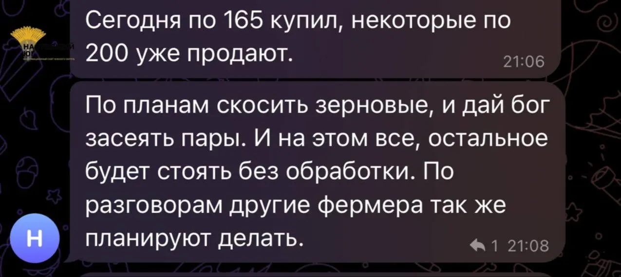 В Тихорецке одному из фермеров отказали в продаже 300 литров дизеля на розничной заправке: заправлять канистры и бочки разрешено только организациям из специального перечня, куда попали лишь бюджетные учреждения. Это обостряет топливный кризис для сельхозпроизводителей.