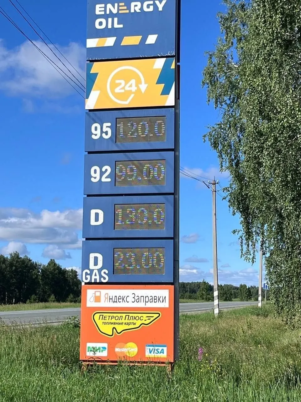 На АЗС в Красноармейском районе литр АИ‑95 продают по 120 рублей, дизель — по 130 рублей; АИ‑92 стоит 99 рублей.