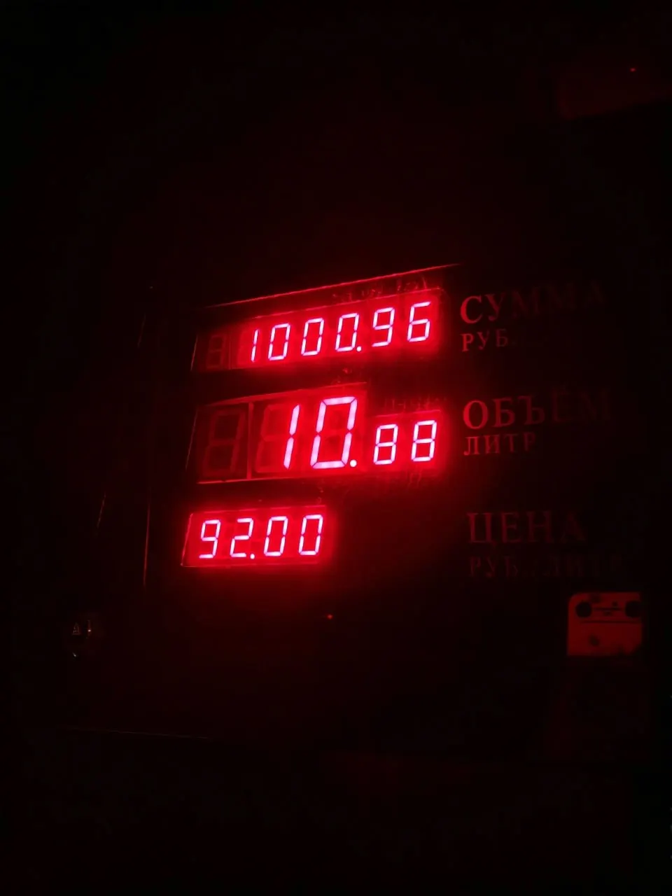 На Южном Урале наблюдается топливный дефицит: пустые заправки, длинные очереди и разброс цен до 30 рублей за литр. Жители требуют от властей объяснений и сроков стабилизации ситуации.