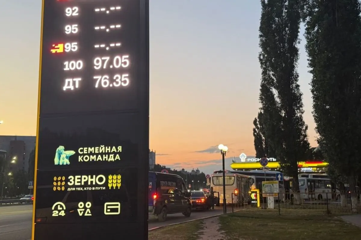 В селе Терновка участникам СВО по решению районной администрации предоставили возможность купить 10 литров бензина без ожидания. В регионе действуют лимиты на продажу топлива на фоне дефицита и роста цен.