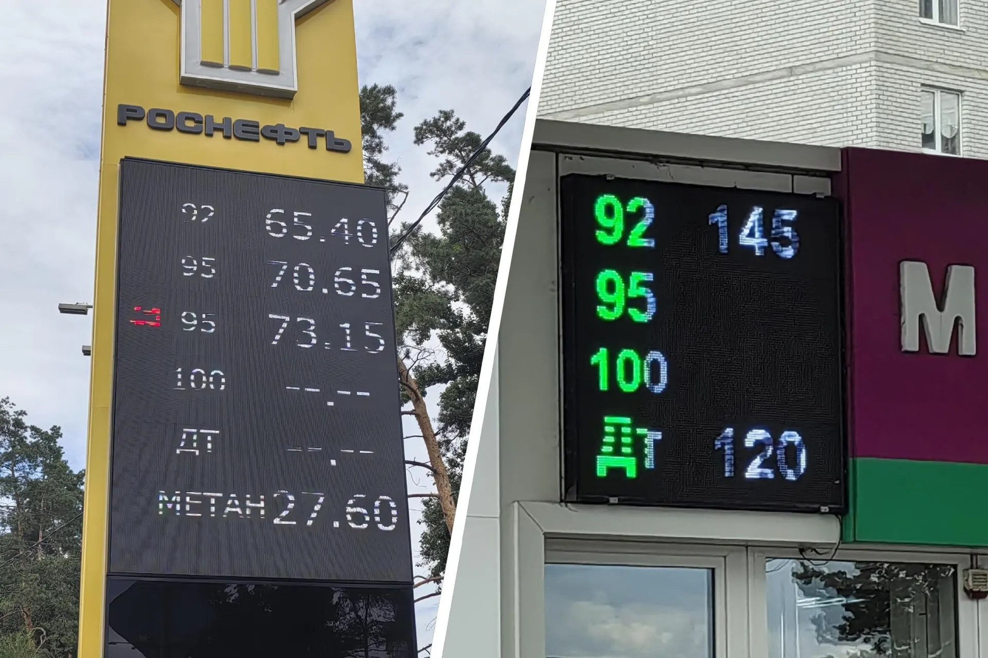 Воронежское управление ФАС заявило, что не может самостоятельно устанавливать цены на топливо. В регионе проводятся проверки обоснованности роста стоимости бензина.