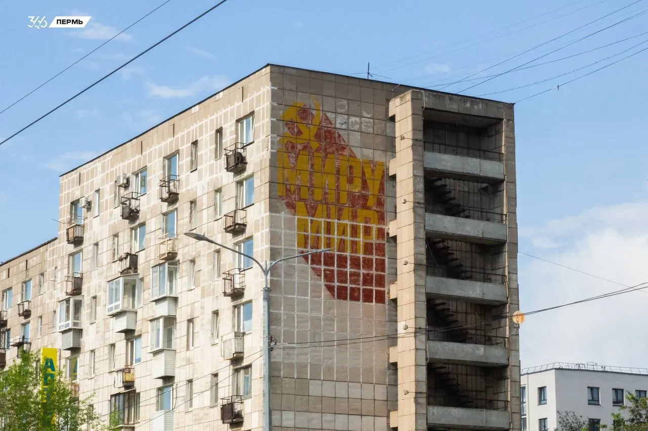 В Прикамье снова объявили беспилотную опасность, у многих — проблемы с мобильным интернетом, а топливный дефицит усиливается; также прошла политическая встреча и опубликован «котик дня».