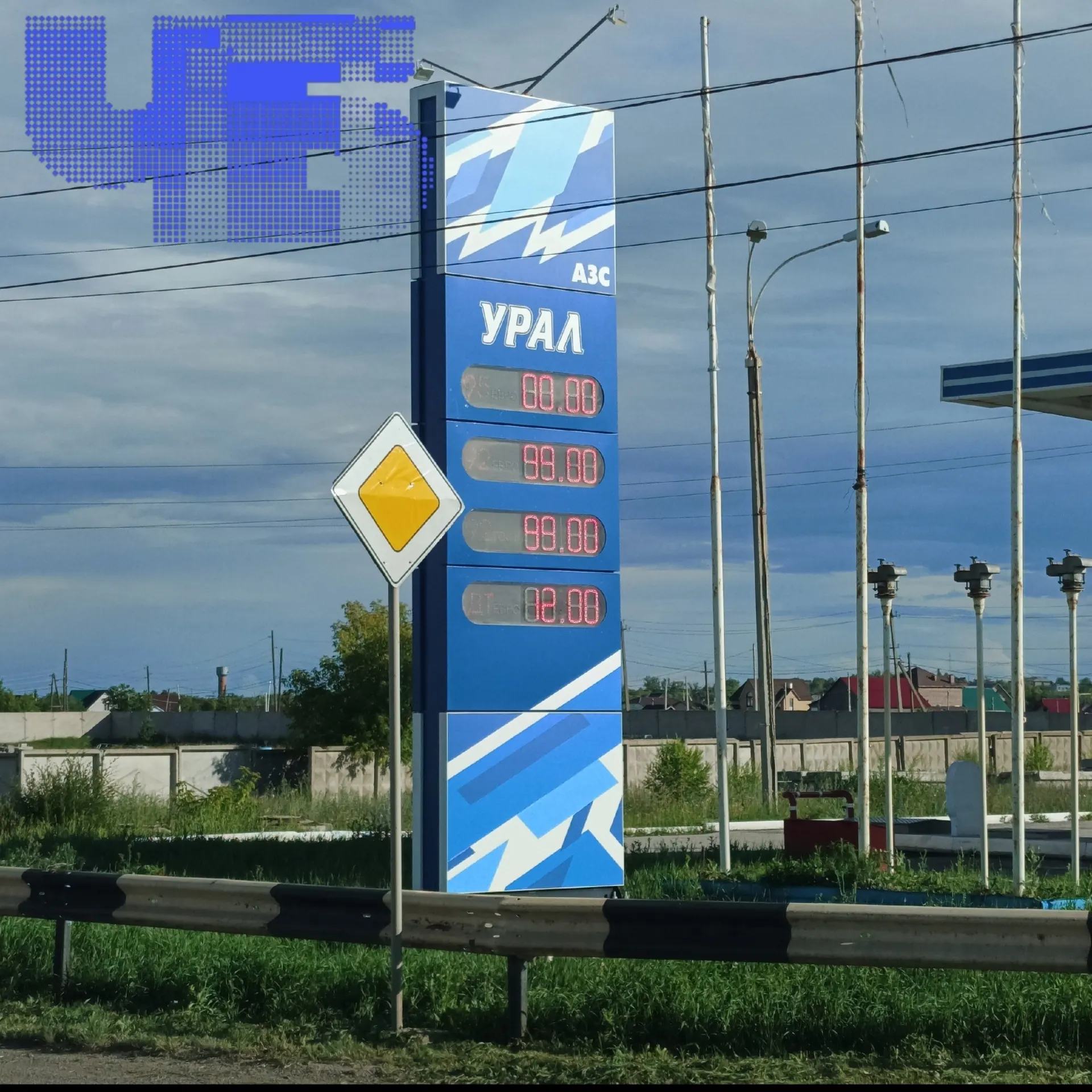 В южной части Челябинской области наблюдаются очереди и дефицит АИ‑95; на одной из автозаправок цена дизеля достигла 115 рублей за литр, жители вынуждены часами искать топливо и переплачивать.