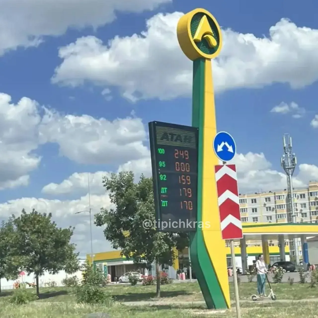 На одной из АЗС на Западном обходе Краснодара 100-й бензин стоит 249 ₽/л, 92-й — 159 ₽/л. Остаются вопросы к контролю цен на топливо.