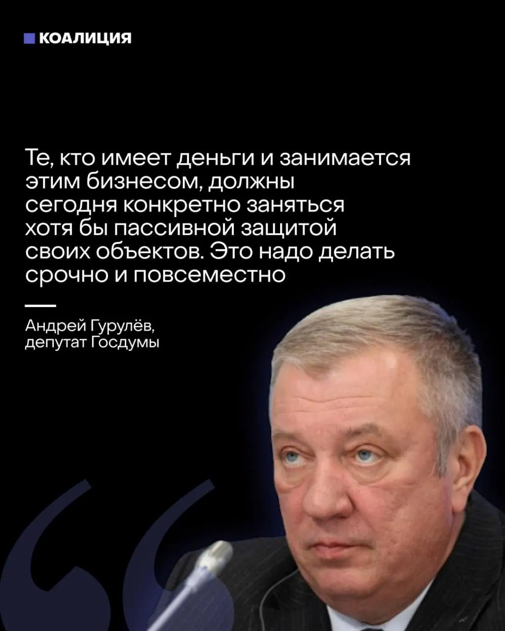 Атаки на склады и распределительные центры приводят к крупным потерям продавцов, перебоям в поставках и росту цен — последствия ощущают миллионы покупателей и работников логистики.