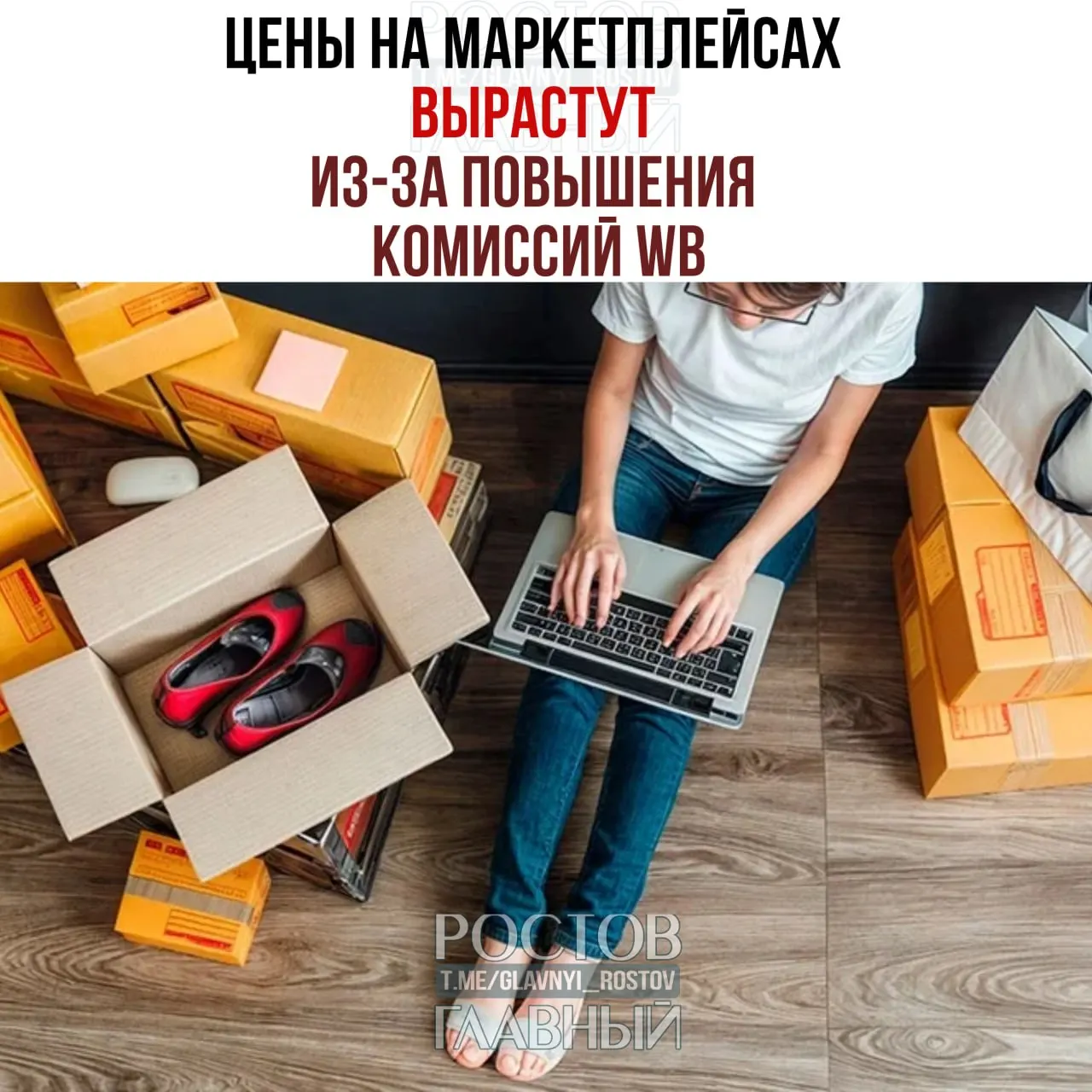 Маркетплейс экстренно повышает сборы из‑за затянувшегося топливного кризиса и проблем с логистикой; изменения вступают в силу 7 июля, продавцы уже пересчитывают цены.