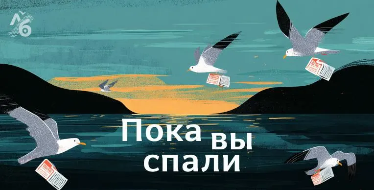 После ударов украинских дронов загорелись склады Wildberries в Московской и Тамбовской областях, под удар попала подмосковная нефтебаза; также — разлив нефти под Пермью, арест сотрудника, изменения цен на перевод авто в Казани и пожары в Канаде.
