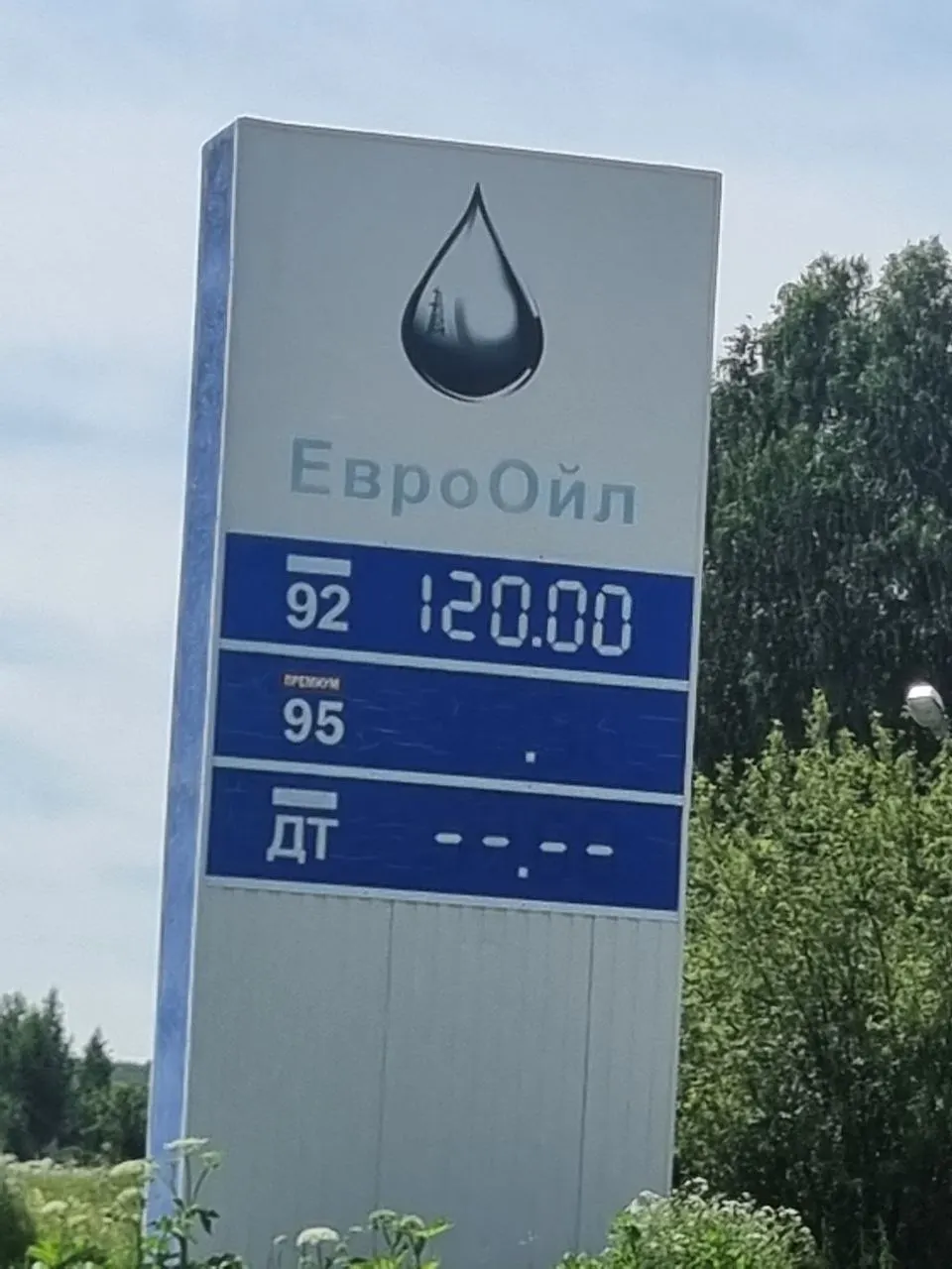 В Назарове водители часами ждут бензовоз на «Газпромнефть», из Саянского района резко выросла цена на АИ-92, а на одной из АЗС 95-й подорожал на 10 рублей за два дня.