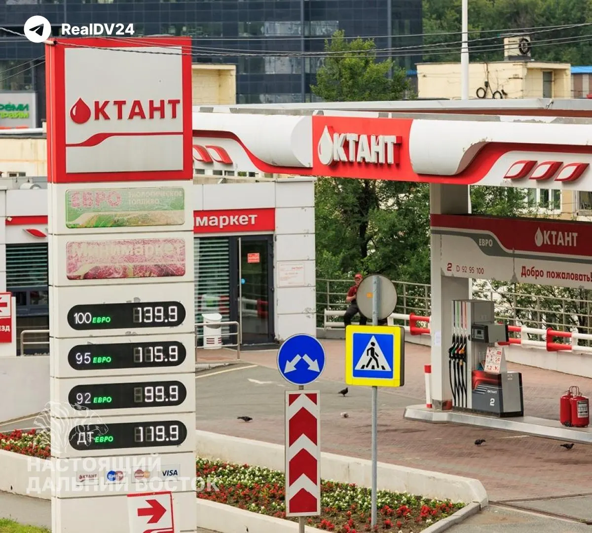 С начала 2026 года средняя цена автомобильного топлива в Приморском крае выросла на 9,65%. АИ‑95 подорожал сильнее всех — на 10,26%, до 79,75 рубля за литр.