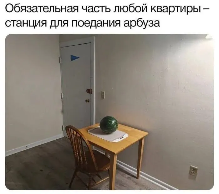 Сезон бахчевых в столице начинается, но цены на арбузы и дыни заметно выросли — аналитики фиксируют подорожание и ожидают дальнейший рост в пределах продовольственной инфляции.