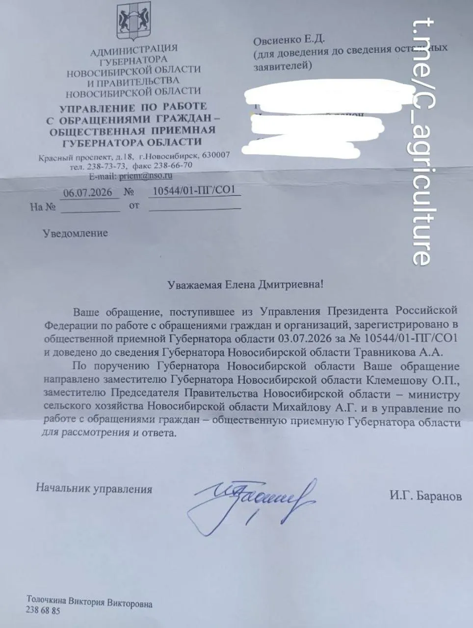 Фермерша из Черепаново пожаловалась на нехватку топлива и разные лимиты на заправках: вместо оперативной помощи она получила формальную отписку от областных властей.
