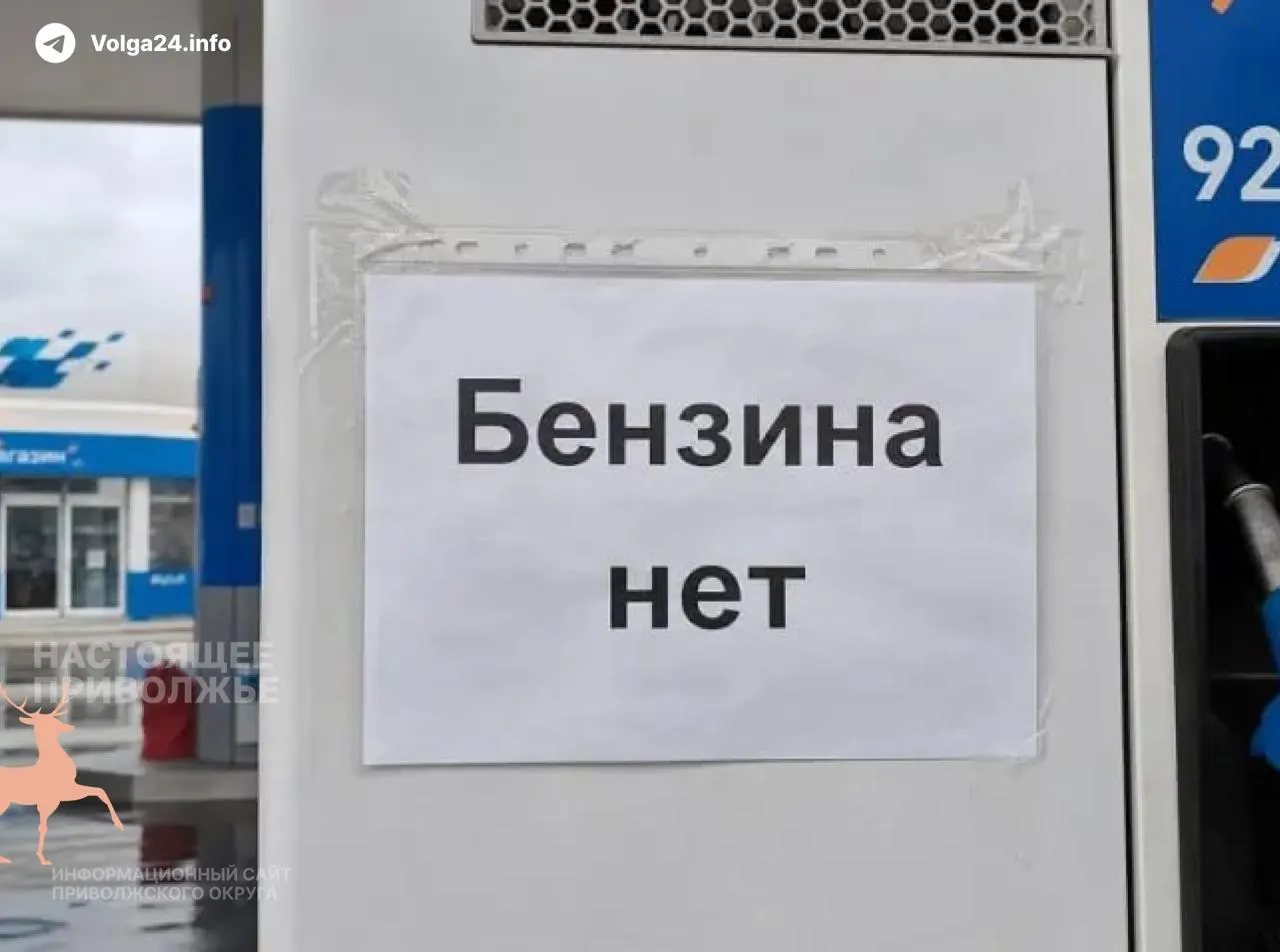 Из‑за подорожания дизтоплива и дефицита запчастей в 35 регионах ухудшилась работа общественного транспорта: в 25 субъектах повысили тарифы, в ещё 10 — сократили рейсы или увеличили интервалы движения.