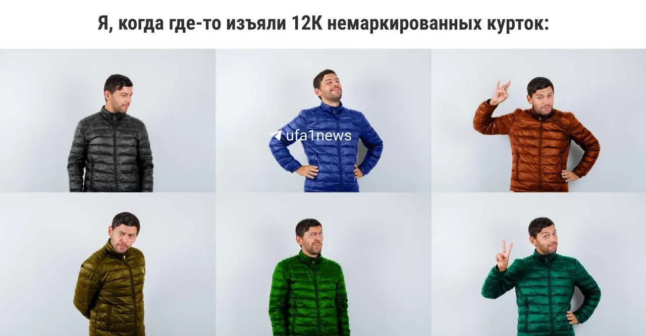 Государство пытается реализовать 12 721 пуховик, найденный в бесхозном автомобиле, но покупатели не проявляют интереса даже при низкой цене.