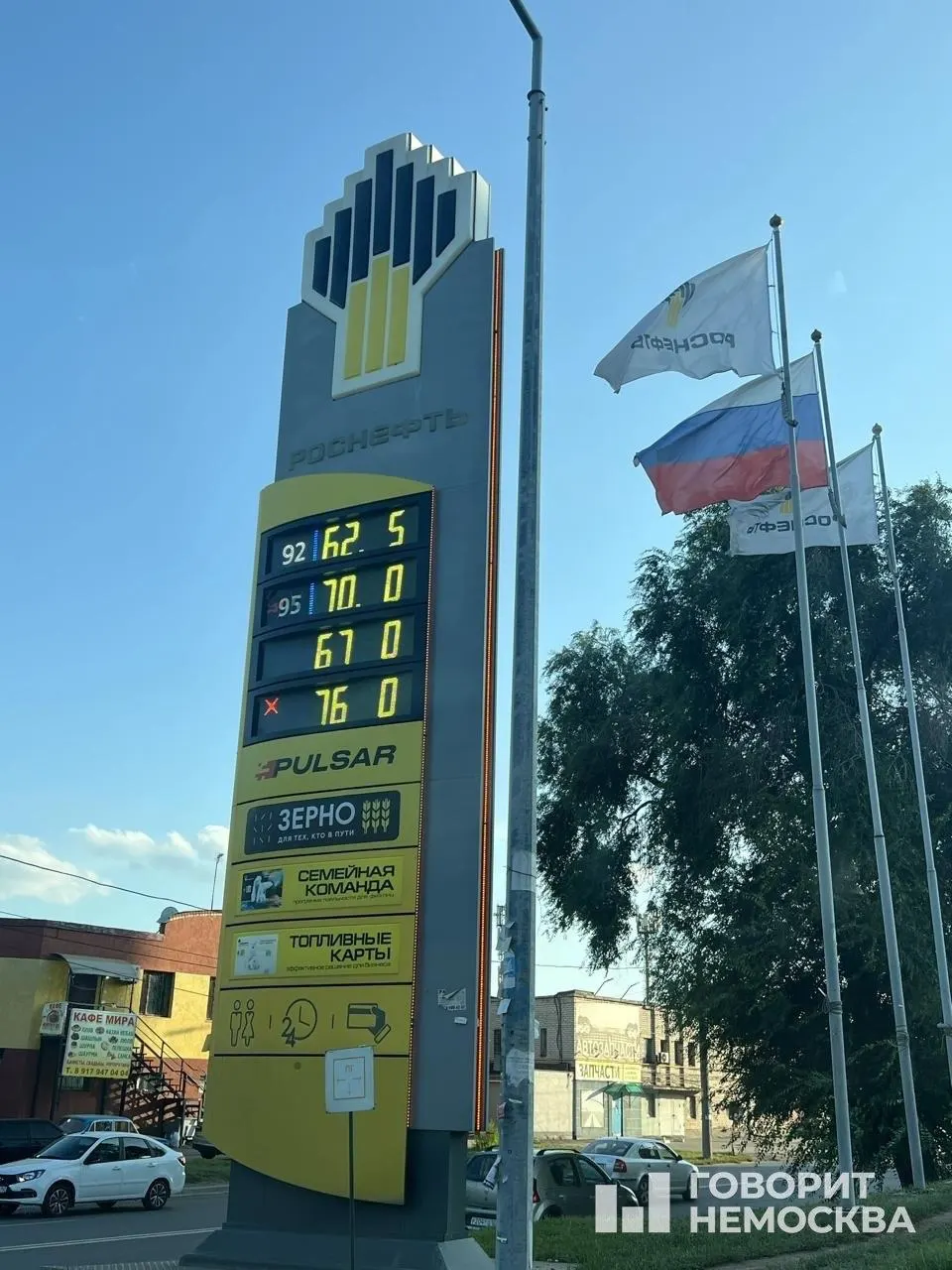 Из-за кризиса топлива в регионе крупные АЗС испытывают дефицит бензина, цены различаются: дешевые товары недоступны, а реализация — по завышенным ценам на независимых сетях.