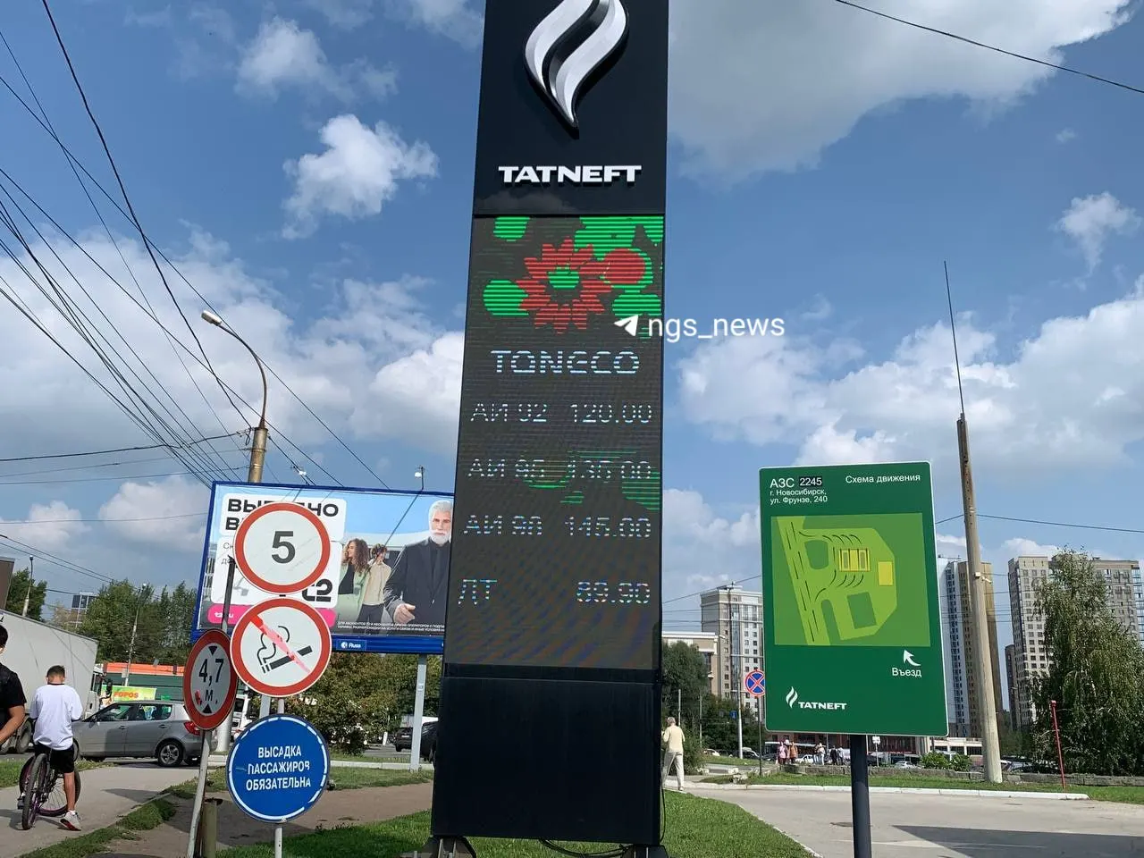 На отдельных станциях бензин подорожал: 92-й — 120 ₽, 95-й — 135 ₽, 98-й — 145 ₽; дизель близко к 90 ₽ за литр.