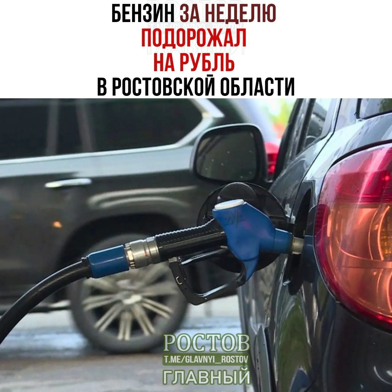 За период 11–17 августа цены на топливо в регионе выросли в среднем на 55 копеек; лидером роста стал АИ-92.