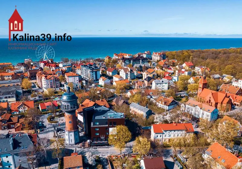Зеленоградск оказался вторым по стоимости направлением для отдыха в 2026 году: средняя ночь стоит 8 592 рубля, а пятиночная поездка — около 43 тысяч рублей.