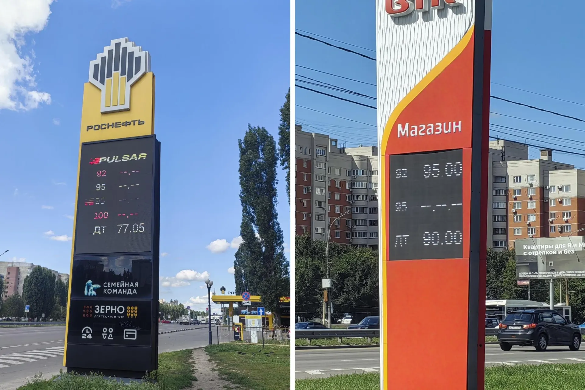 Несмотря на небольшое снижение цен к середине августа, топливо остаётся дороже в регионе по отношению к другим регионам ЦФО.