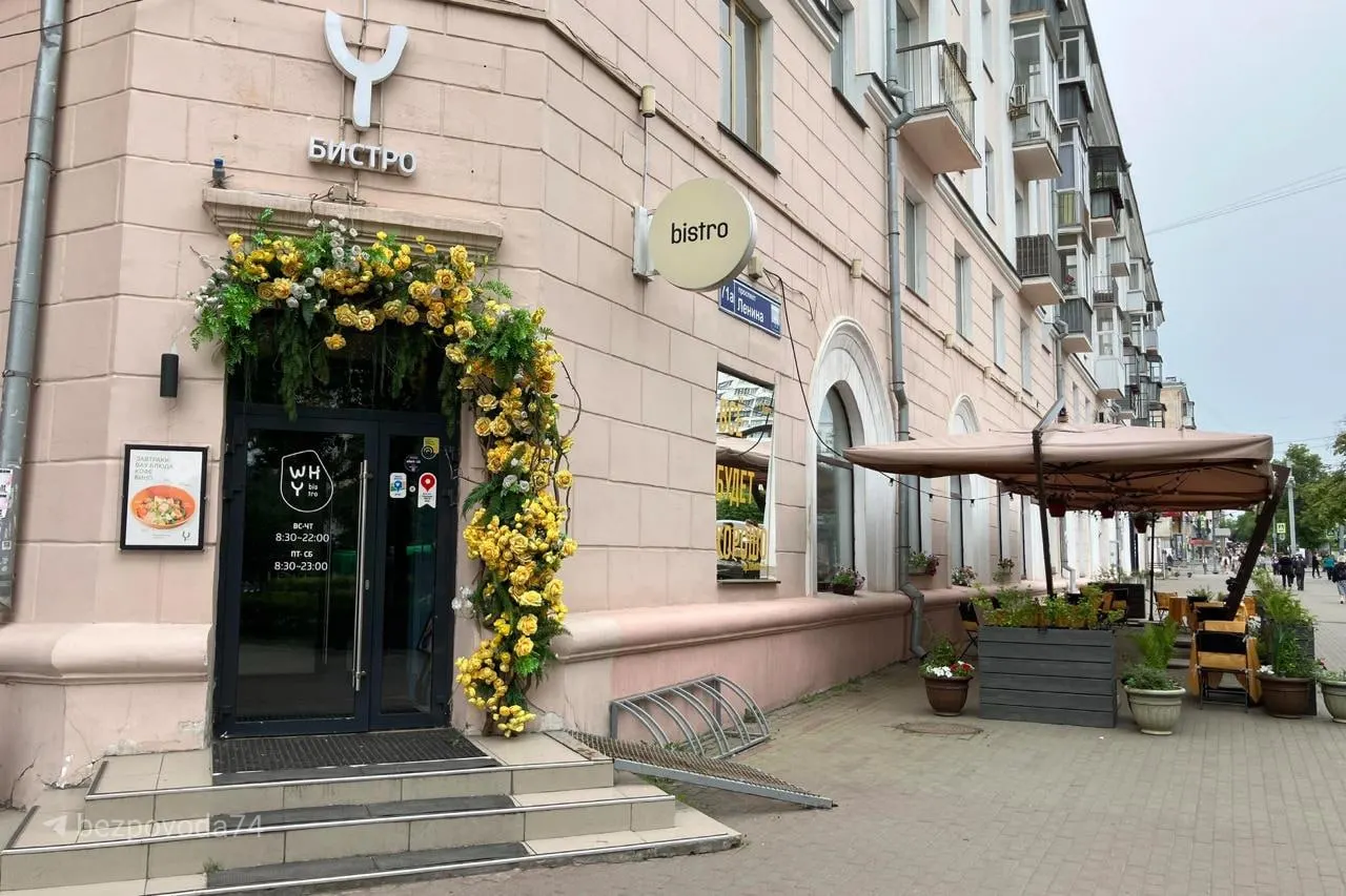 Помещение площадью 400 кв.м с 65 посадочными местами, верандой и VIP-зоной продаётся как готовый бизнес. Оборот около 4 млн рублей в месяц, чистая прибыль ~380 тыс. рублей; аренда действует до 2028 года.
