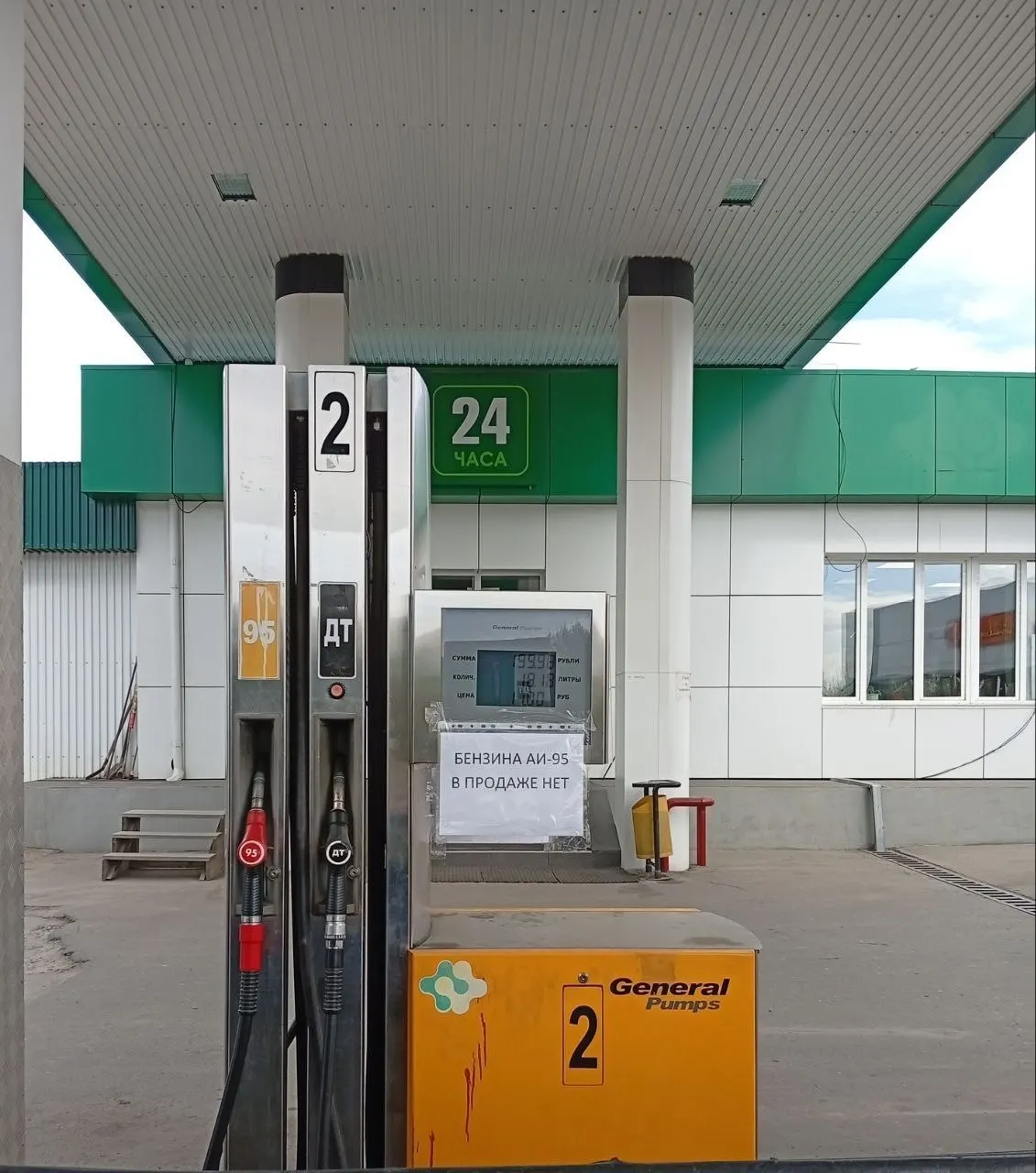 В городе введены суточные лимиты на продажу бензина АИ-92; АИ-95 отсутствует; цены на топливо растут на отдельных заправках.
