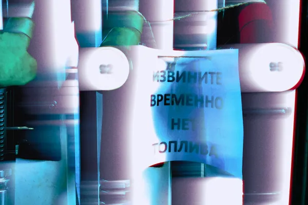 По данным Минобороны и региональных властей, прошла ночь с перехватами сотен украинских БПЛА, зафиксированы возгорания на нефтеперерабатывающих заводах и локальные последствия в нескольких регионах.