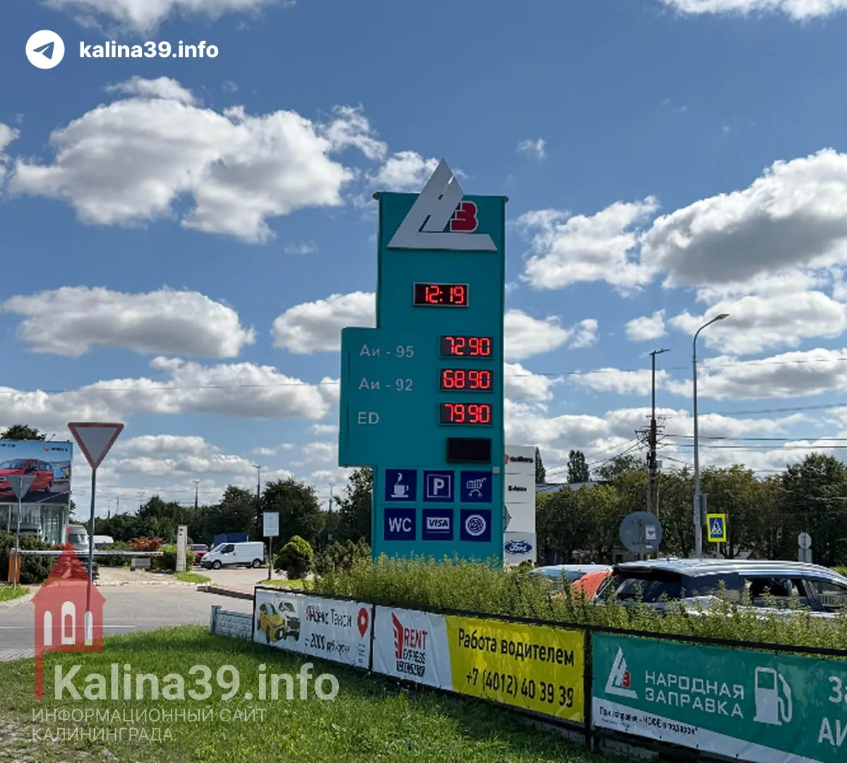 На неделе в регионе бензин подешевел на отдельных АЗС, в то время как другие цены остались стабильными.