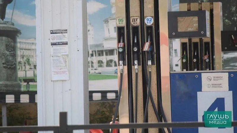 Новые данные Росстата за период 28 июля — 3 августа показывают динамику цен на топливо.