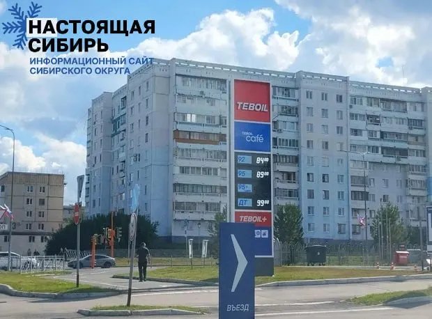 В регионе возобновились перебои с бензином: на заправках исчезают популярные марки топлива и цены поднимаются.
