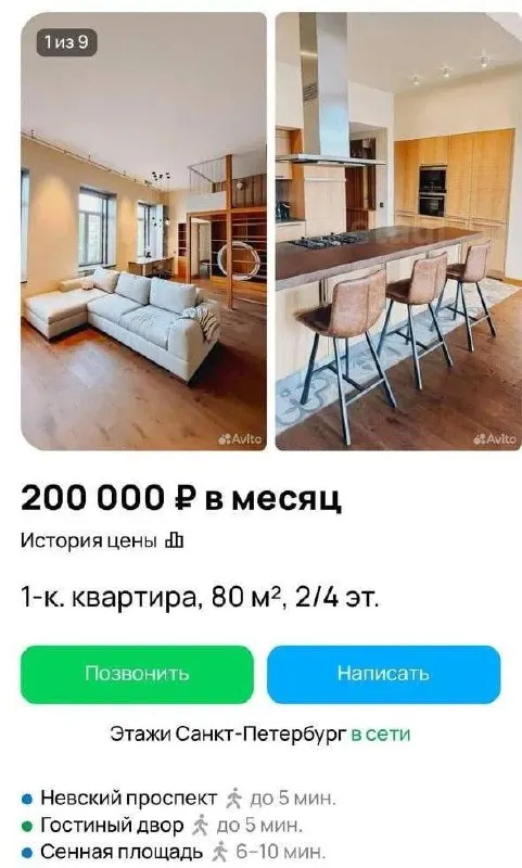 Средняя арендная плата в Санкт‑Петербурге опустилась до 43,2 тыс. руб. в месяц — с начала лета снижение составило 14%, за год — 30%. Удешевление в основном связано с падением цен на двушки и трёшки, цены на однушки и студии остаются относительно стабильными.