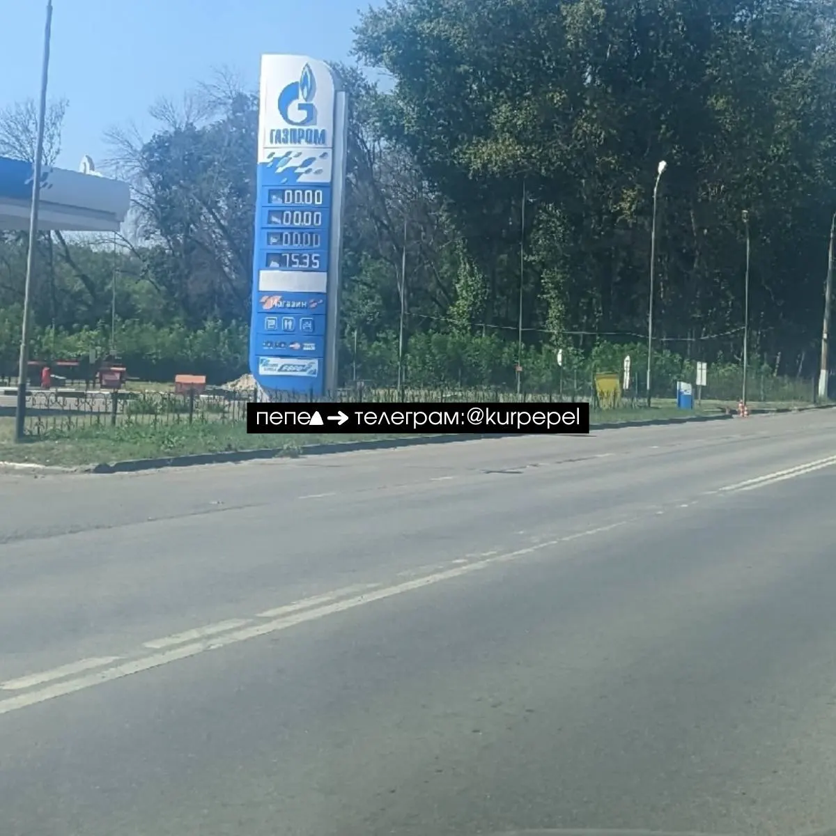 Жители Курской области жалуются на очереди на заправках и нехватку топлива спустя два месяца после начала кризиса.