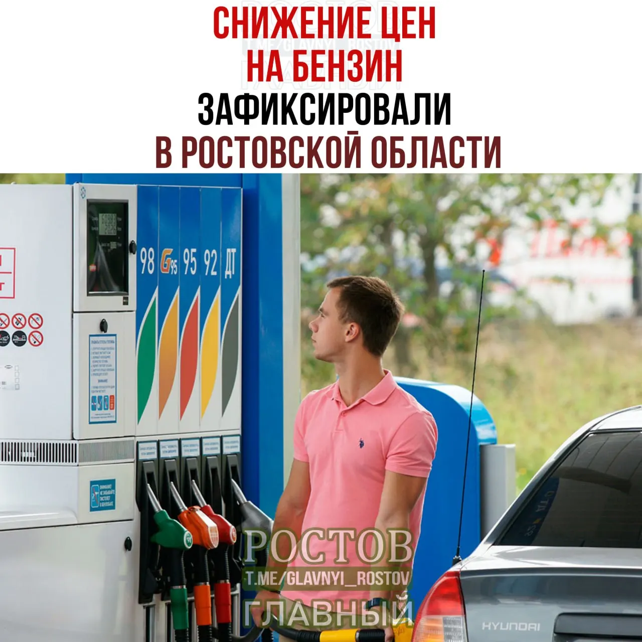 Средняя цена бензина в регионе за период 4–10 августа снизилась до 80,57 рубля за литр, что на 0,74 рубля ниже неделей ранее.