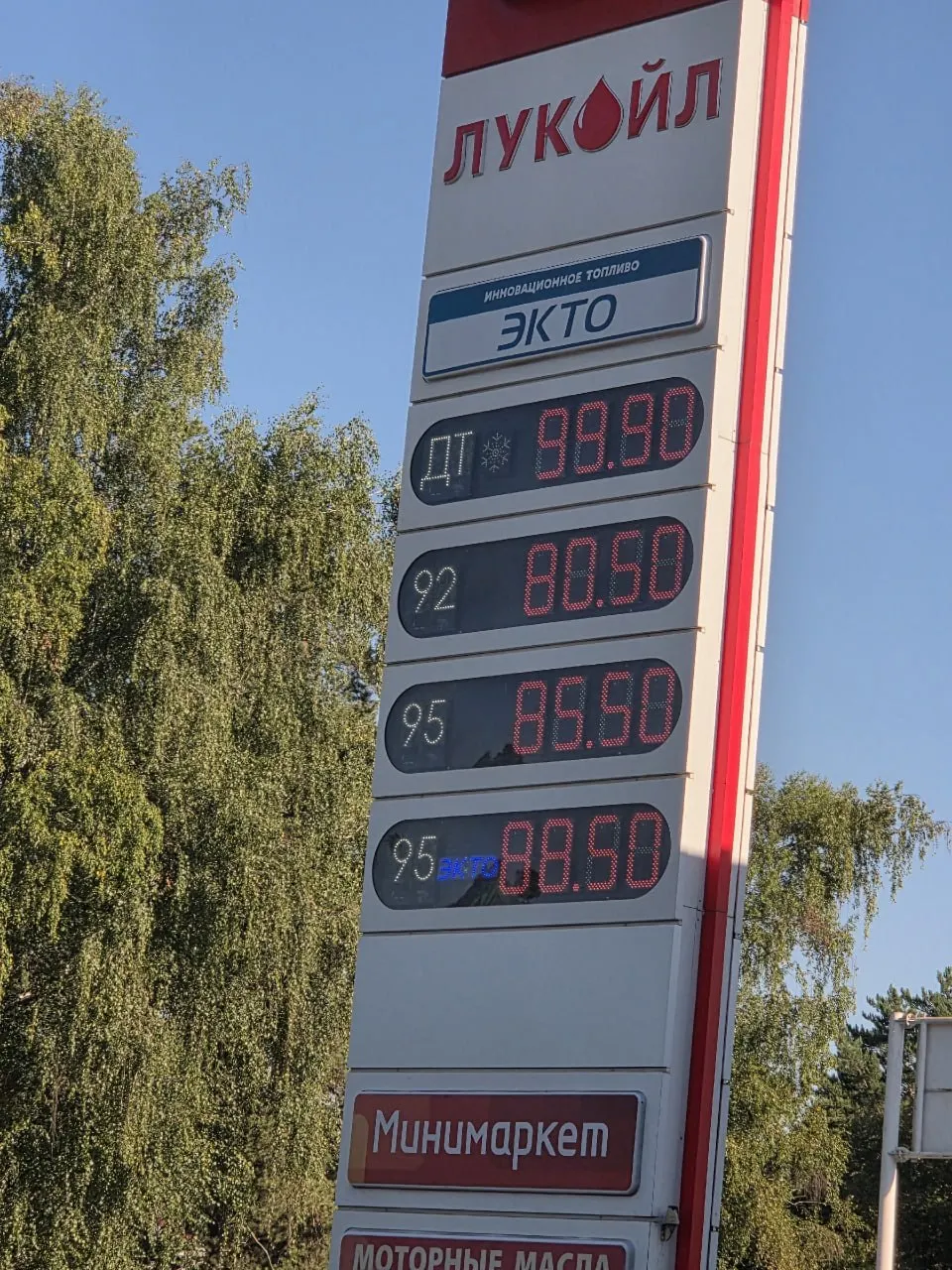 В регионе введён единый суточный лимит на продажу бензина и дизельного топлива: 50 литров бензина и 100 литров дизеля. Для отдельных районов отменили общую зону, но в некоторых местах сохраняются локальные проблемы и рост цен.