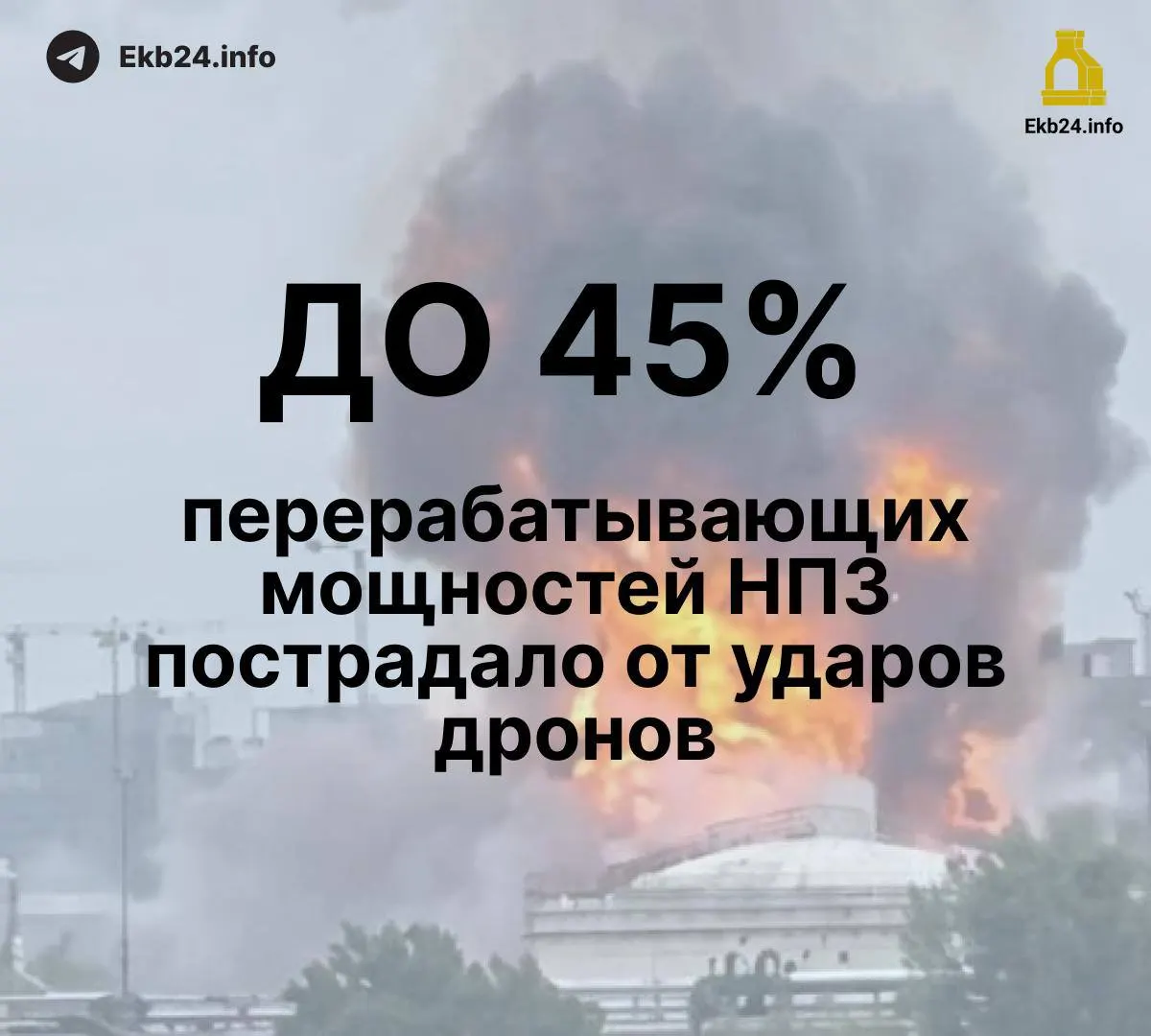 Чиновники рассматривают альтернативы защиты инфраструктуры и влияние на бизнес и цены на фоне политической напряженности.