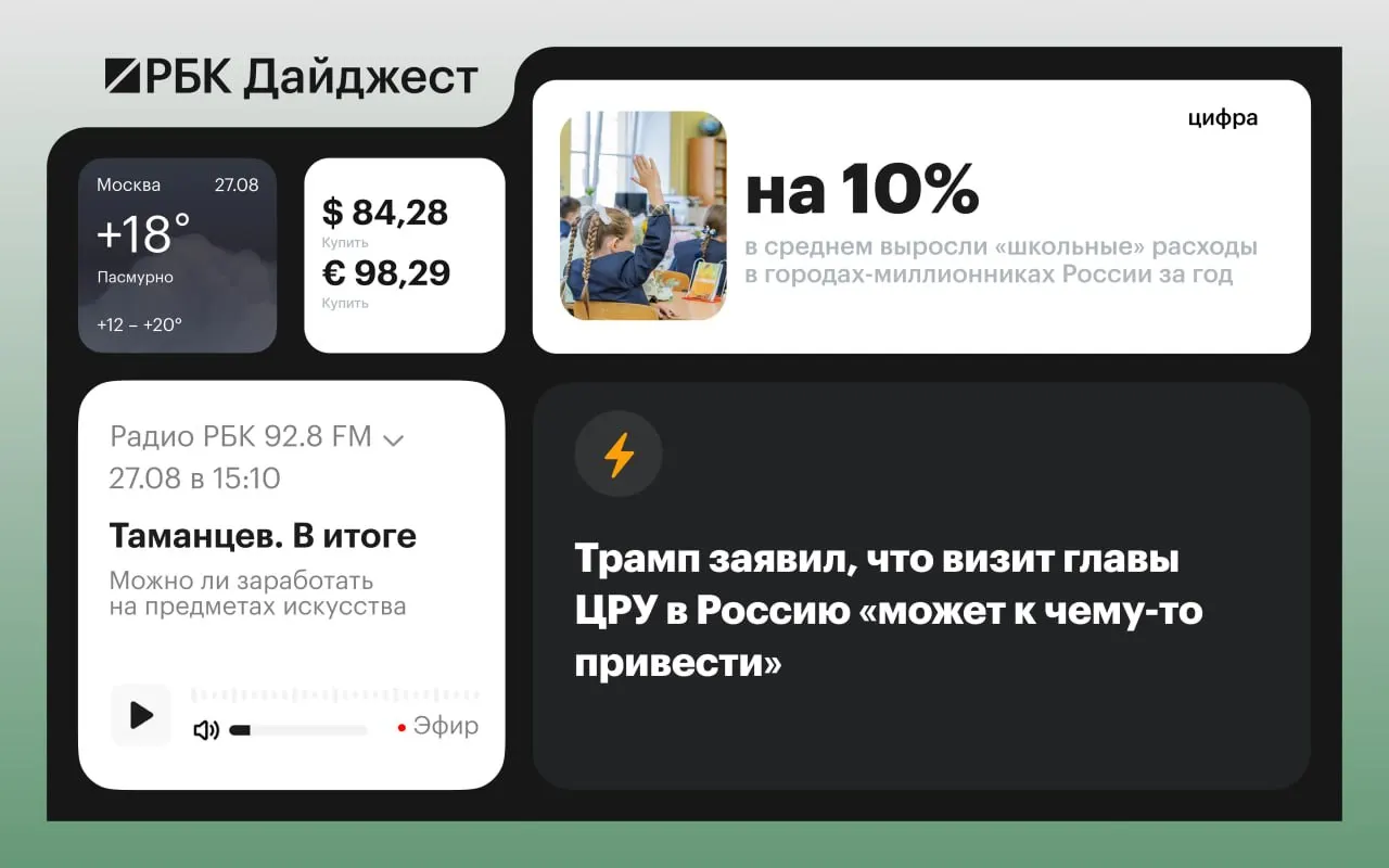 Рост цен в стране за неделю, решение крупнейшего перевозчика временно остановить работу в Новороссийске и другие оперативные события дня.