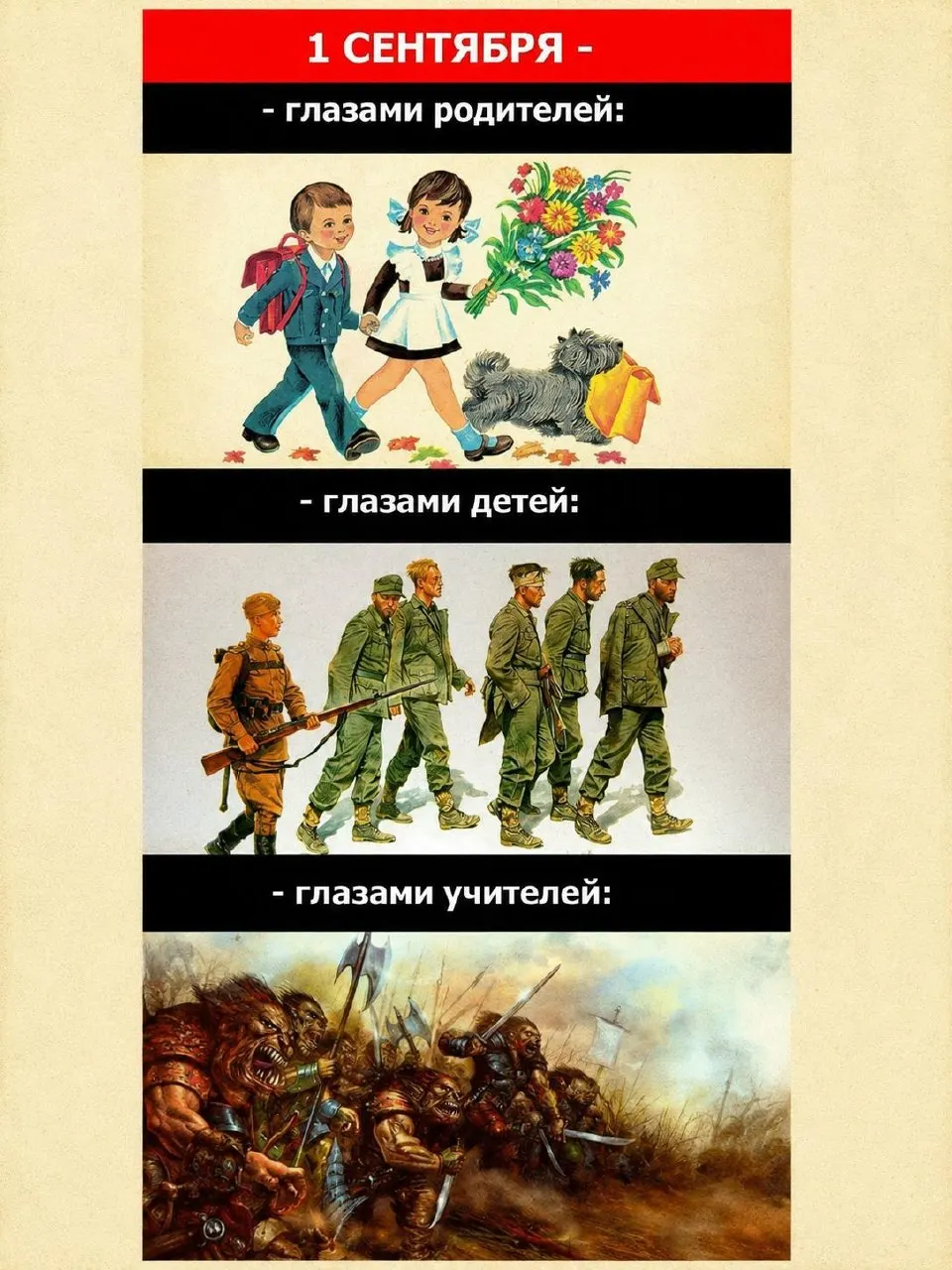 Одежда дешевле новой на 25–40%, канцтовары — примерно вдвое. Мальчик — около 3500 рублей, девочка — около 3400.