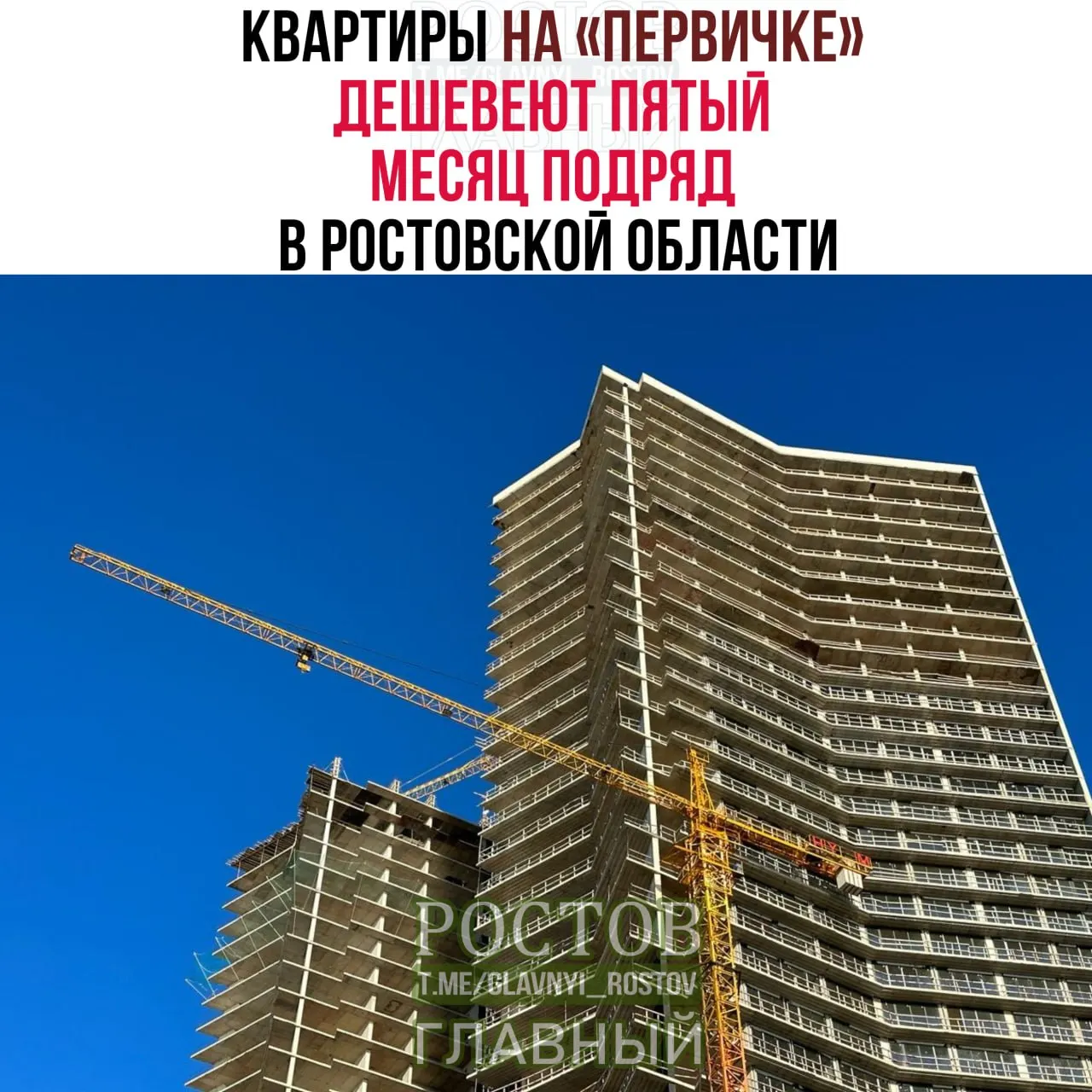 Июльская карта цен: средняя цена за квадратный метр снизилась на 0,3% по сравнению с прошлым месяцем и составила 150 тысяч рублей; за год цены выросли примерно на 5,4%.