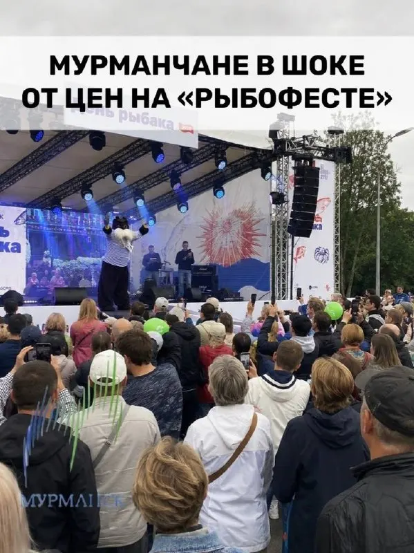 Жители города раскритиковали завышенные цены на еду и развлечения на фестивале, проходившем на территории порта.